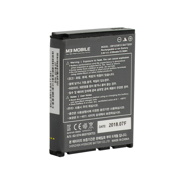 sm15_standard_battery_01_500